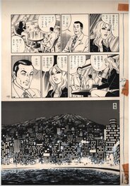 Kurumi Yukimori - Murder in the dark, pl.13 - Comic Strip
