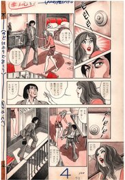 Kurumi Yukimori - Murder in the dark, pl.4 - Comic Strip