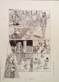 Jin Hirano - Sorrow Shadow Command 5 - page 11 - Comic Strip