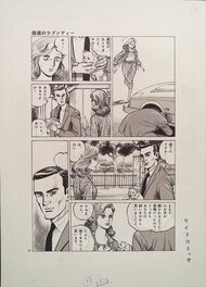 Jin Hirano - Sorrow Shadow Command 5 - page 13 - Comic Strip