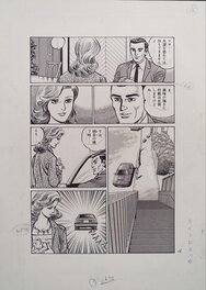 Jin Hirano - Sorrow Shadow Command 5 - page 16 - Planche originale