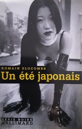 Un été japonais - Série Noire Un été japonais - Série Noire