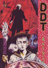 Edition japonaise de 1983 - jaquette
