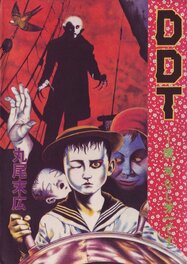 Edition japonaise de 1983 - jaquette Edition japonaise de 1983 - jaquette