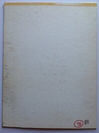 Le Verso de La Couverture Originale avec indication N°91 .... en Bas a Droite