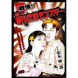 Publication Publication