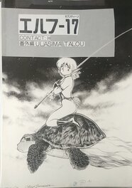 Atsuji Yamamoto - Elf-17 chapter cover - Planche originale