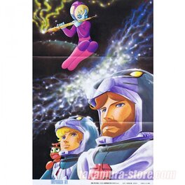 Poster Magazine Out #8 d'octobre 1981 Poster Magazine Out #8 d'octobre 1981