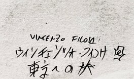 Signature Signature