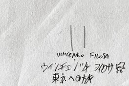 Signature Signature