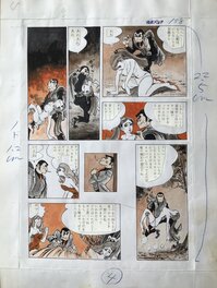 Ryuji Sawada - Docking in the fog (Kiri no naka ni dokkingu) - Comic Strip