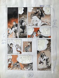 Ryuji Sawada - Docking in the fog (Kiri no naka ni dokkingu) - Planche originale