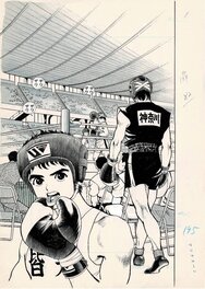 Mamoru Uchiyama - Momo Taro #17 - Cover by Mamoru Uchiyama - Afternoon KC / Kodansha - Original Illustration
