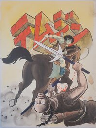Fumio Hisamatsu - Temjin - manga by Fumio Hisamatsu - Illustration originale