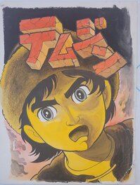 Fumio Hisamatsu - Temjin - manga by Fumio Hisamatsu - Planche originale