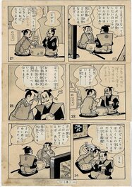 Tomio Sagisu - Small Tengu planche originale #5 by Tomio Sagisu - Akita Shoten / Manga King - Planche originale