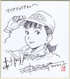 Asadora shikishi by Naoki Urasawa