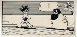 Osamu Tezuka - Astroboy - Comic Strip