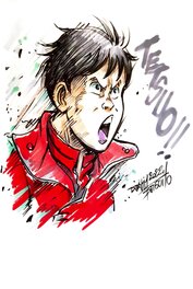 Kaneda