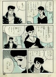 Yoshihiro Tatsumi - Retourne dans ta cage - オリにかえれ - Comic Strip