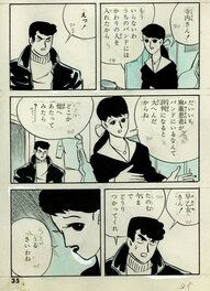Yoshihiro Tatsumi - Retourne dans ta cage - オリにかえれ - Planche originale