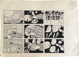 Hachiro Tanaka - Drifting of Kan-chan - Planche originale