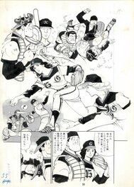 Mamoru Uchiyama - Hisho Mariko (Secretary Mariko) chapitre 2 "Company Baseball '89" page 22 - Planche originale