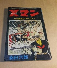 Publication Publication