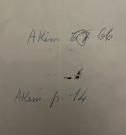 Au dos Au dos