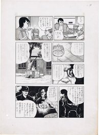 unknown - Shout - unfinished manga masterpiece - Comic Strip