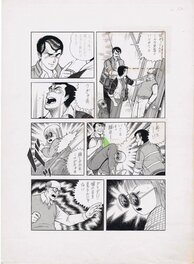 unknown - Shout - unfinished manga masterpiece - Planche originale