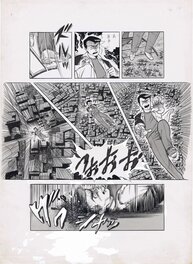 unknown - Shout - unfinished manga masterpiece - Planche originale