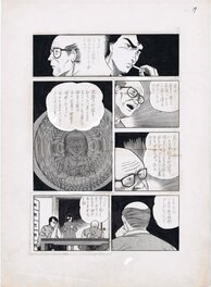 unknown - Shout - unfinished manga masterpiece - Planche originale