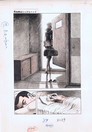 Jin Hirano - Hard On manga - Jin Hirano - Planche originale