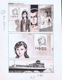 Jin Hirano - Hard On - manga by Jin Hirano - Comic Strip