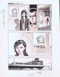 Jin Hirano - Hard On - manga by Jin Hirano - Planche originale