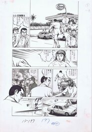 Jin Hirano - Hard On - manga by Jin Hirano - Planche originale