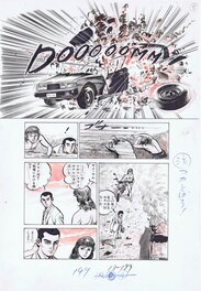 Jin Hirano - Hard On - manga by Jin Hirano - Comic Strip