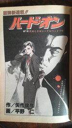 Published version - Weekly Manga Action