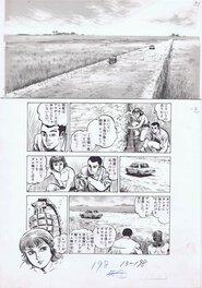Jin Hirano - Https://www.2Dgalleries.com/art/hard-On-Manga-By-Jin-Hirano-192548 - Planche originale