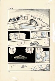 Taro Higuchi - Man & Woman - Taro Higuchi / Osamu Tezuka's COM / Shueisha - Planche originale