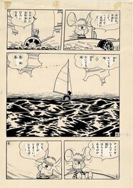 Ryutaro Harada - Topo Gigio in mare by Ryutaro Harada (c) Maria Perego - Planche originale