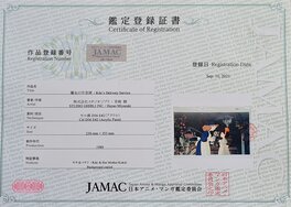 Certificat de provenance Certificat de provenance