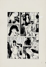 Fumi Suenaga - Expression Hell - Fumi 'Aya' Suenaga / COMIC Baku - Comic Strip