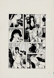 Fumi Suenaga - Expression Hell - Fumi 'Aya' Suenaga / COMIC Baku - Planche originale