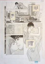 Nora Yamada - Nora Yamada p.4 Driving school student x busty instructor - Planche originale