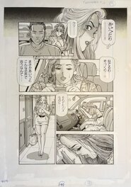 Susumu Tsutsumi - Really Scary Snow White 1999 page 3 - Planche originale