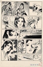 Finger Whistle - Period Horror Gekiga by Miki Thorn * Tsubame Publishing 168