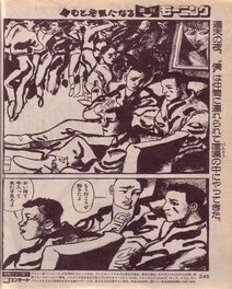 Morning Kodansha Morning Kodansha