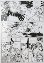 Shintaro Kago - Shintaro Kago - the Twelve Sisters of the Never-ending Castle - Comic Strip